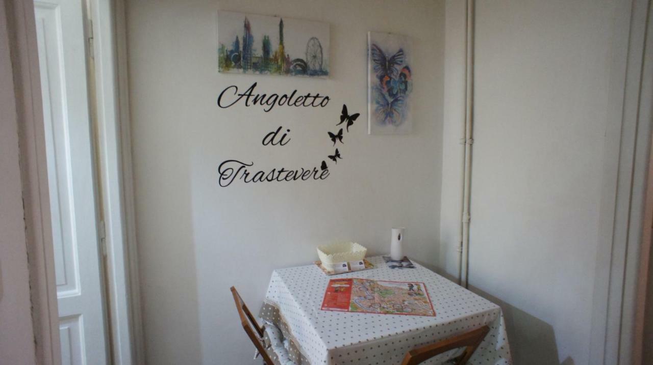 Angoletto Di Trastevere 로마 외부 사진